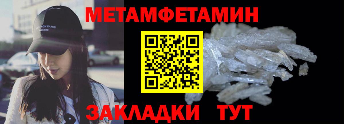 Ленинск-Кузнецкий  АМФ  Вход с VPN  АМФЕТАМИН 98%  АМФЕТАМИН 