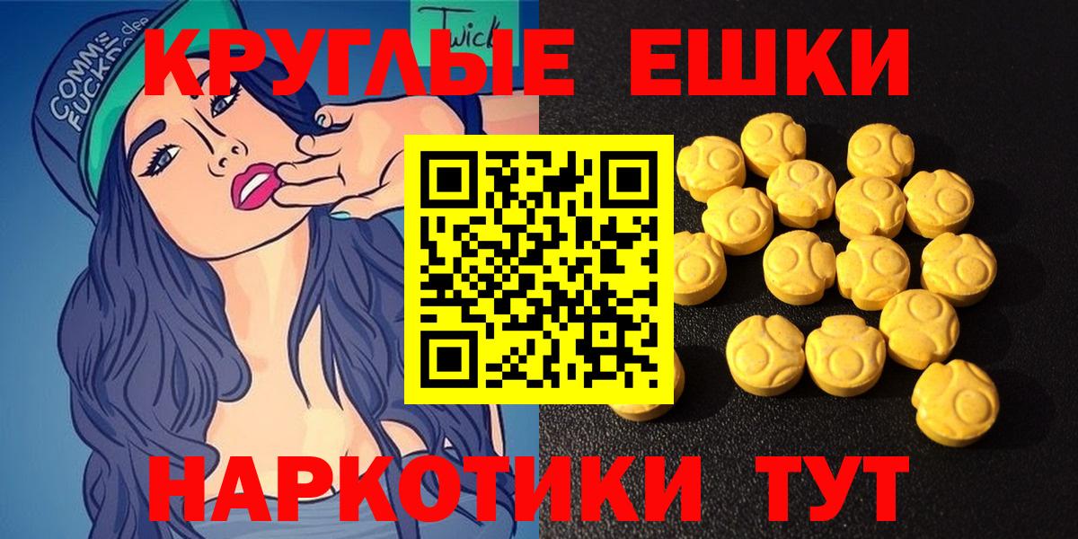 Ecstasy  где продают наркотики  Ленинск-Кузнецкий  ЭКСТАЗИ TESLA  Вход с VPN 