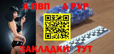 героин Ипатово
