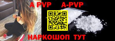 героин Ипатово