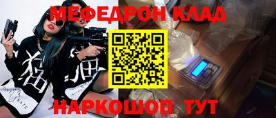 героин Ипатово