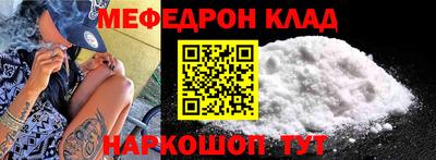 спайс Ирбит