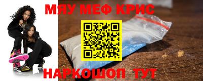 спайс Ирбит