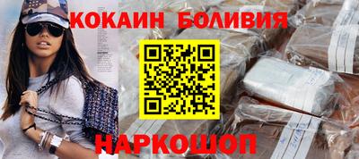спайс Ирбит