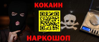 спайс Ирбит