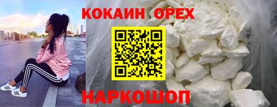 спайс Ирбит