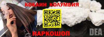 спайс Ирбит