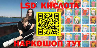 спайс Ирбит