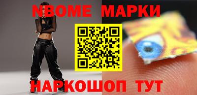 героин Ипатово