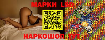 спайс Ирбит