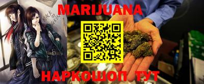 героин Ипатово