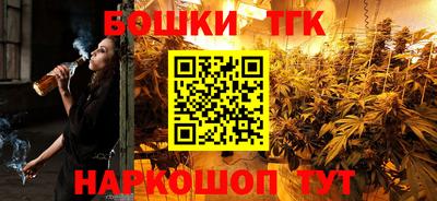 героин Ипатово