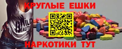 спайс Ирбит