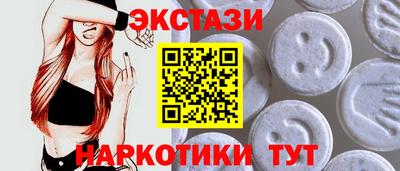 героин Ипатово