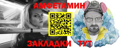 героин Ипатово