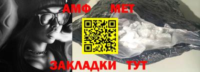 героин Ипатово