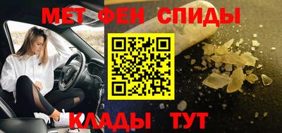 скорость Изобильный