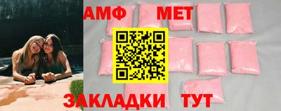 героин Ипатово