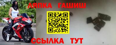 спайс Кандалакша