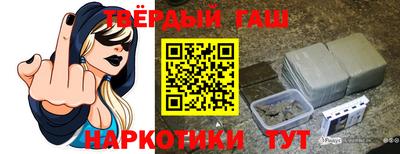 героин Ипатово