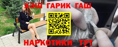 мяу мяу мука Канаш