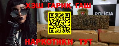 героин Ипатово