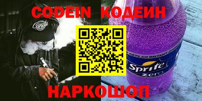 спайс Ирбит