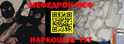 спайс Ирбит