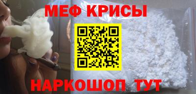 спайс Ирбит