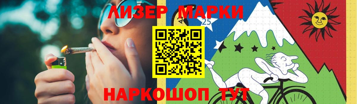 Ленинск-Кузнецкий  Лсд 25 экстази ecstasy  Вход с VPN  блэк спрут вход  Лсд 25 экстази ecstasy 