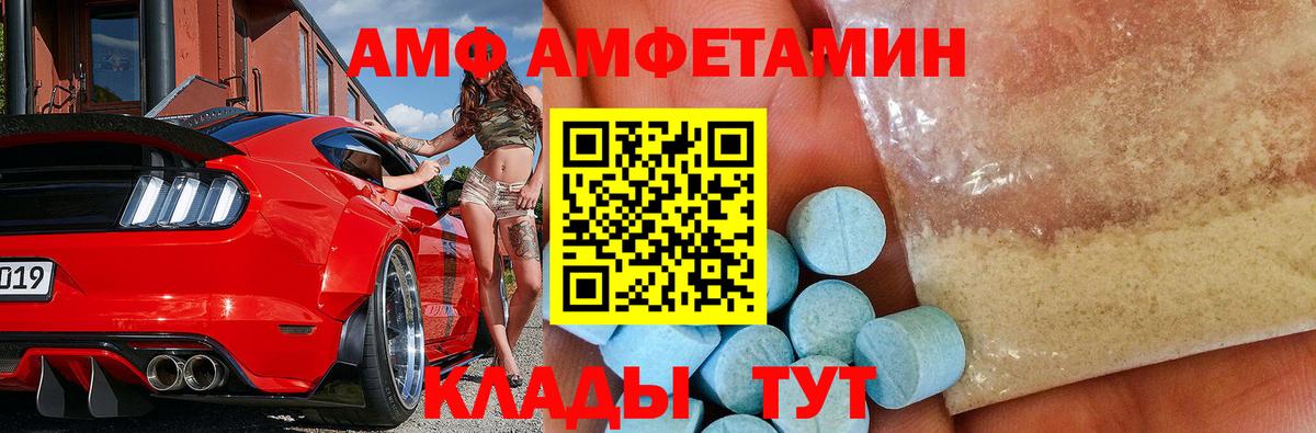 Метамфетамин Methamphetamine Ленинск-Кузнецкий