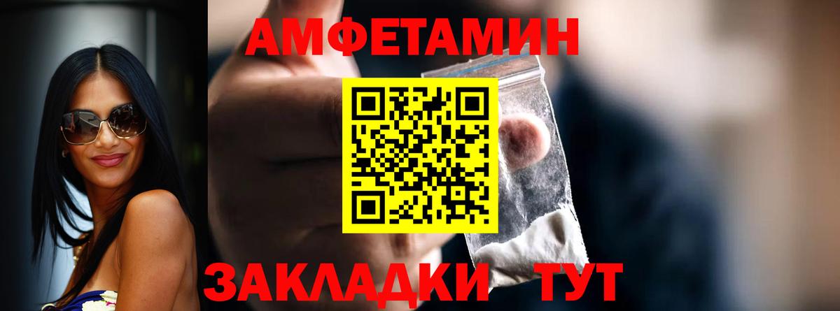 Метамфетамин пудра  МЕТАМФЕТАМИН  Ленинск-Кузнецкий  Вход с VPN  Метамфетамин пудра 