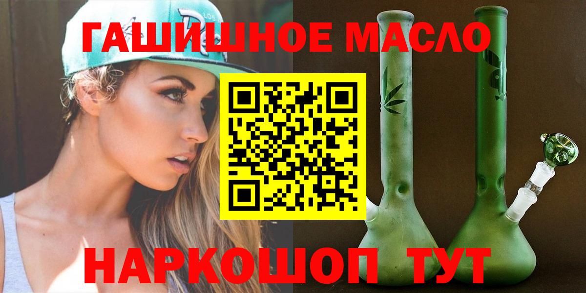 ТГК жижа Ленинск-Кузнецкий