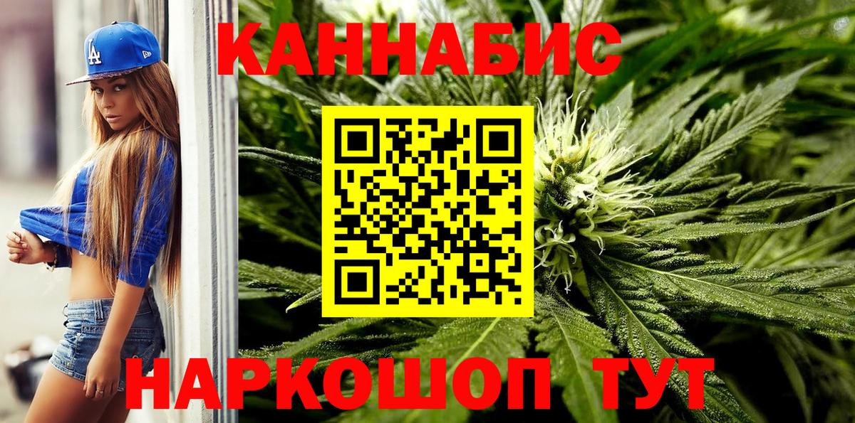 Бошки марихуана SATIVA & INDICA Ленинск-Кузнецкий