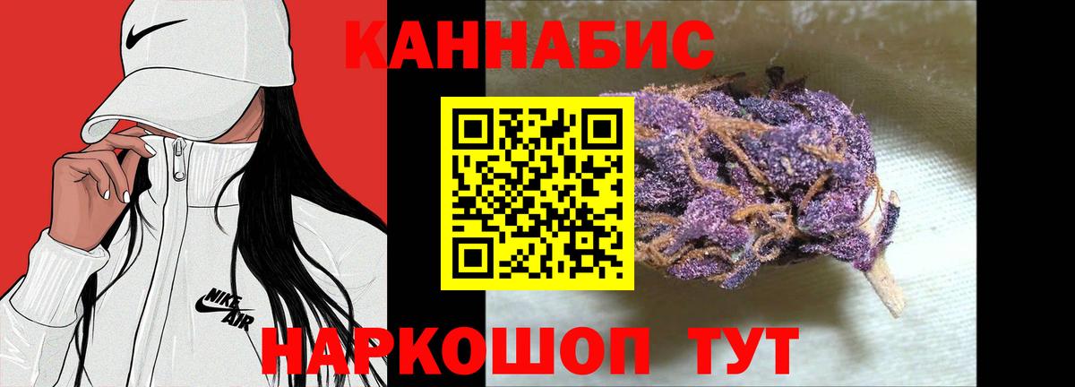 Каннабис ГИДРОПОН  Бошки Шишки Amnesia  Ленинск-Кузнецкий  Вход с VPN  Каннабис Bruce Banner 